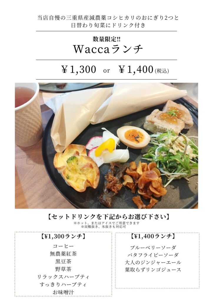 2025秋④